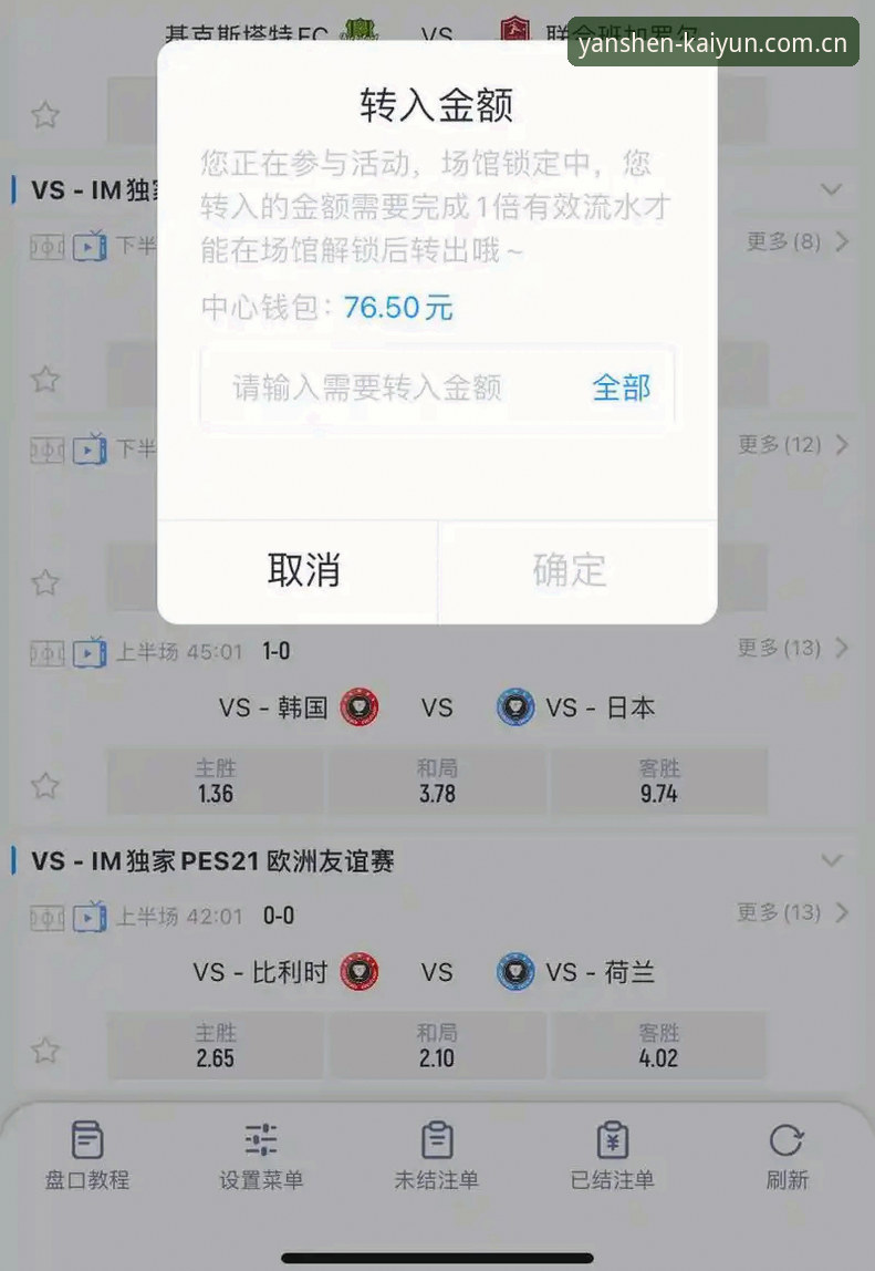 来看看什么叫严谨的平台APP下载安卓版 开云竞猜官网APP下载安卓版详解:3个常见卡顿问题的真实解法